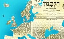 hebrew in europe2