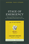 Stage of Emergency: Theater and Public Performance under the Greek Military Dictatorship of 1967-1974 logo