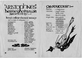 1974 Greek Play cast list
