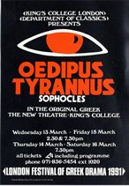 1991 Greek Play poster