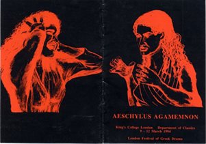 1994 Greek Play programme cover