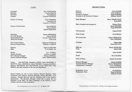 1995 Greek Play cast list