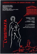 1995 Greek Play poster