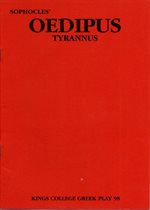 1998 Greek Play programme cover