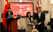 King's PhD student receives Outstanding Achievement Award from Chinese Government