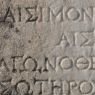 Pergamum