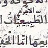 Tabiyyat script