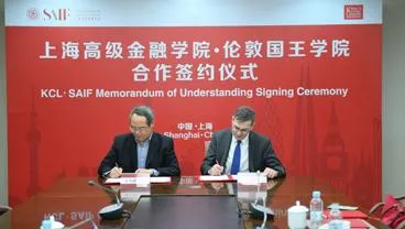 Kings Business School announces strategic partnership with the Shanghai Advanced Institute of Finance