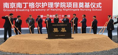 nanjing groundbreaking officials 27.04.2016