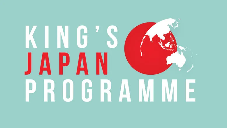 King's Japan Programme logo - 1 blue