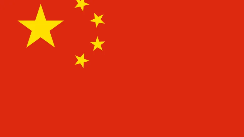 1920px-Flag_of_the_People's_Republic_of_China.svg (1)