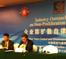 Qingdao Panel