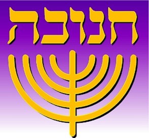 Hanukkah Illustration
