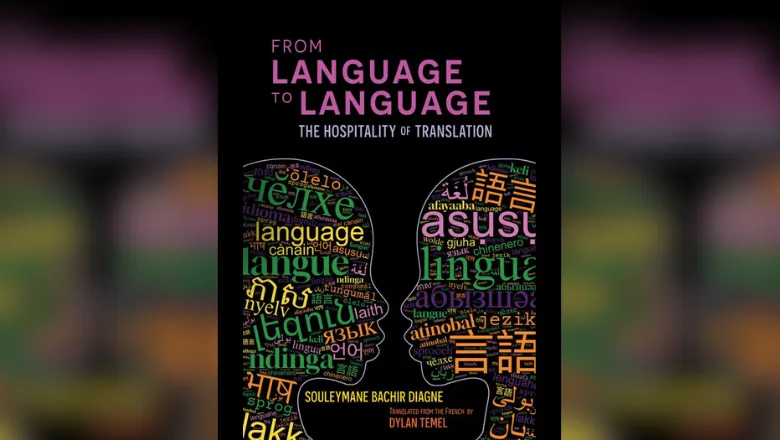 from language to language