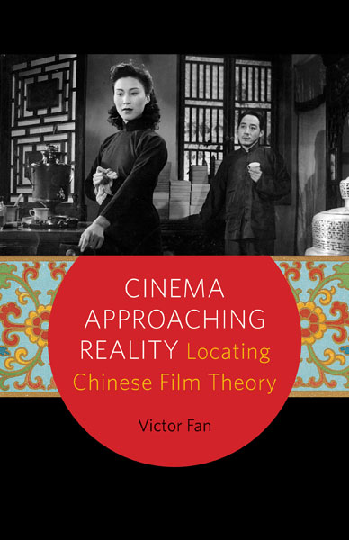 Fan, Victor - Cinema Approaching Reality (2015) logo