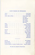 1969 Greek Play cast list
