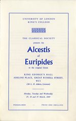 1969 Greek Play programme cover