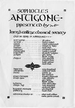 1972 Greek Play cast list