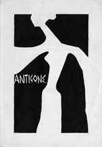 1972 Greek Play programme cover