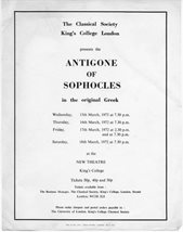 1972 Greek Play poster