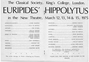 1975 Greek Play cast list