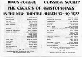 1977 Greek Play cast list