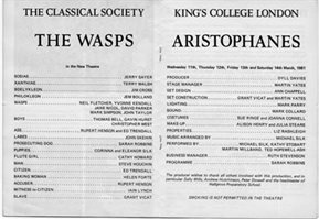 1981 Greek Play cast list