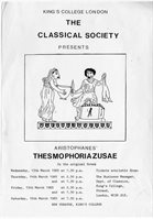 1985 Greek Play poster