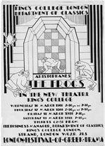 1988 Greek Play poster