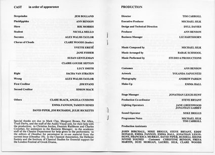 1990 Greek Play cast list