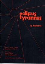 1991 Greek Play programme cover