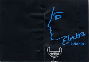 1993 Greek Play programme cover