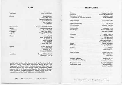 1994 Greek Play cast list