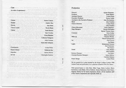 1999 Greek Play cast list