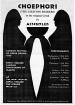 1999 Greek Play poster