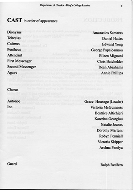 2002 Greek Play cast list