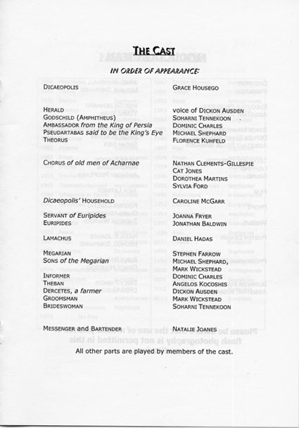 2004 Greek Play cast list