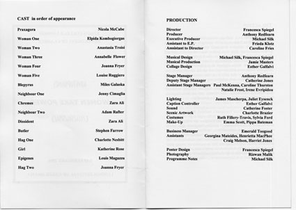 2006 Greek Play cast list