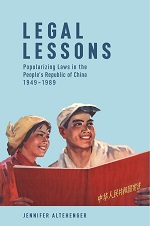Jennifer Altehenger, Legal Lessons: Popularizing Laws in the People's Republic of China 1949-1989 (2018) logo