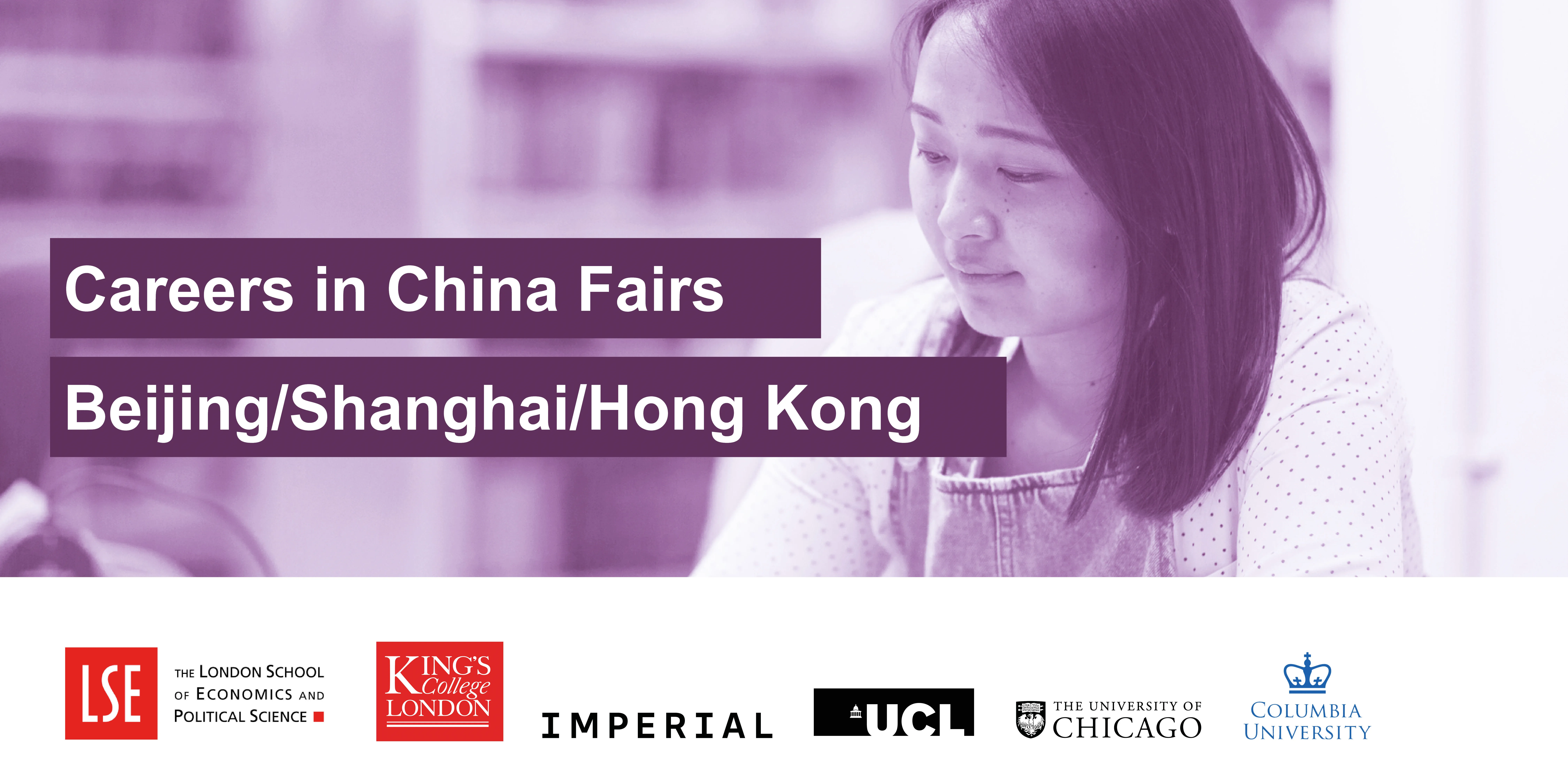 2025 China Fairs