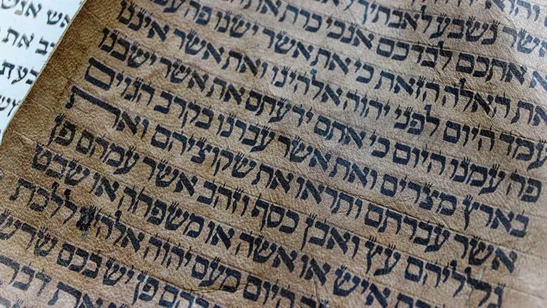Hebrew writing on a piece of parchment