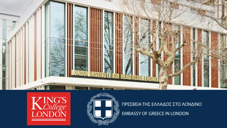 GREEK EMBASSY EVENT new