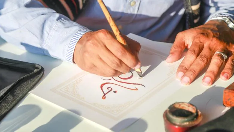 Join this workshop to learn more about Arabic calligraphy!