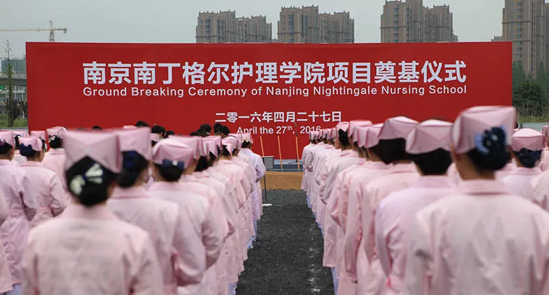 Nursing students at the ground-breaking ceremony in Nanjing, China