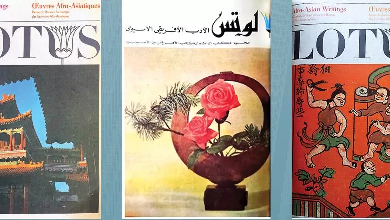 Lotus Journal covers