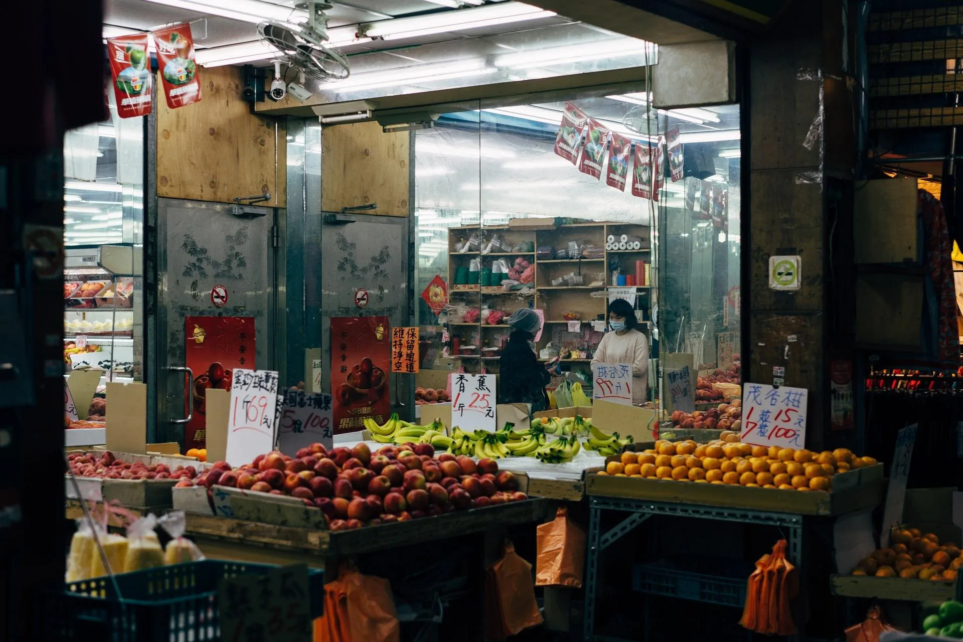 Shop in Asia