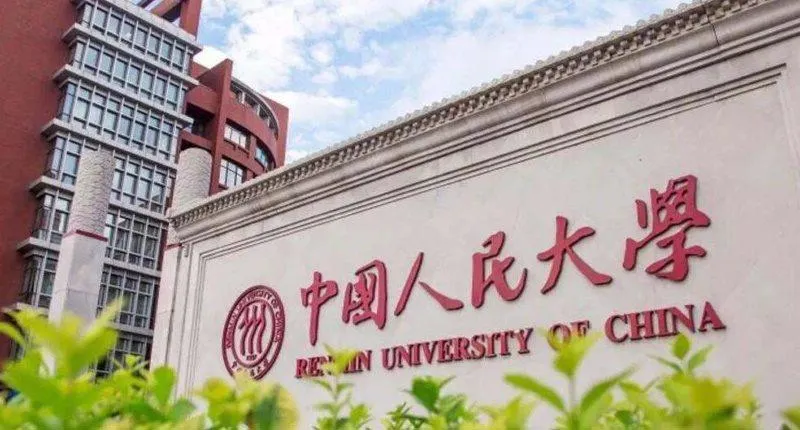 Renmin-University-1024x634