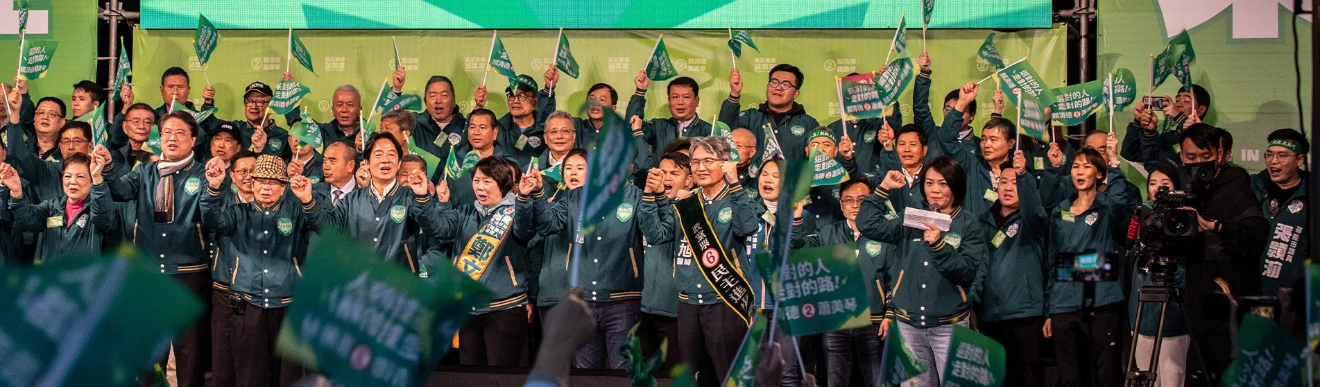 Taiwan DPP election rally