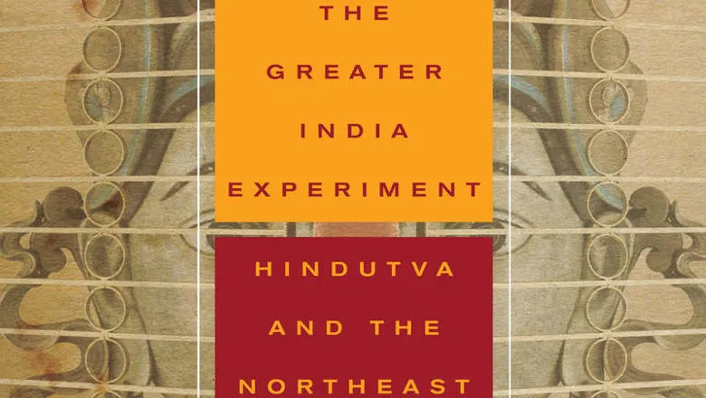 The Greater India Experiment book cover