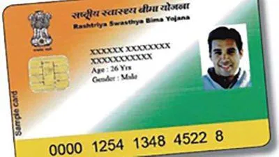 India sample card